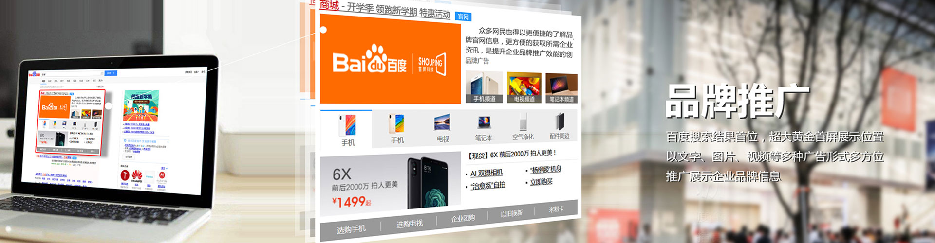 类乌齐sem优化师