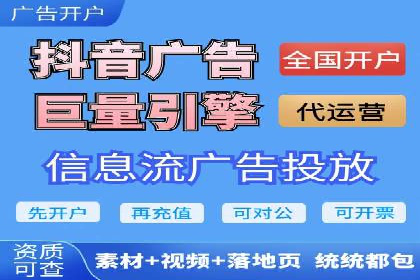 信息流竞价竞争策略：案例分析与实践