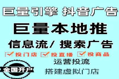 竞价广告的背后力量：某知名企业选择竞价推广公司的智慧