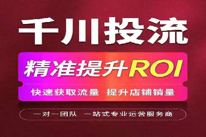 信息流大师的精准营销策略案例分析